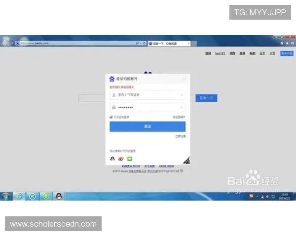 亚星登录官网安全登录技巧及防止账号被盗的实用建议