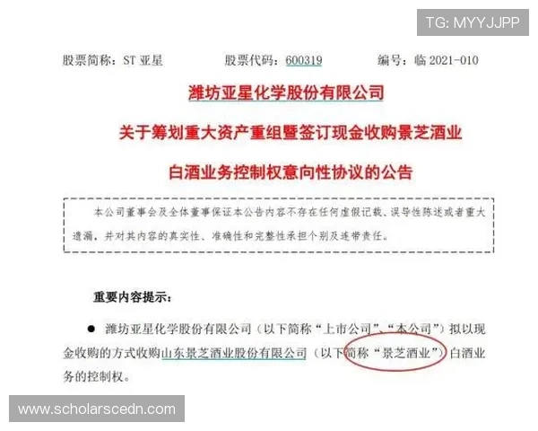 亚星管理登录地址更新通知,及时掌握最新登录入口信息与变更内容 亚星管理登录地址更新通知,及时掌握最新登录入口信息与变更内容