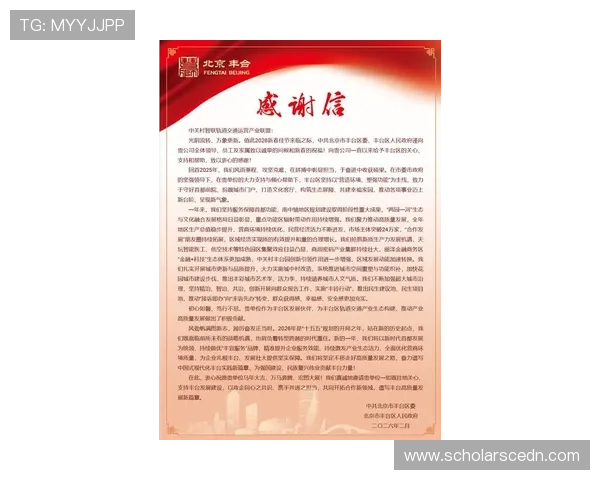 亚星网站在线新闻与公告栏及时发布公司重要通知与行业最新动态
