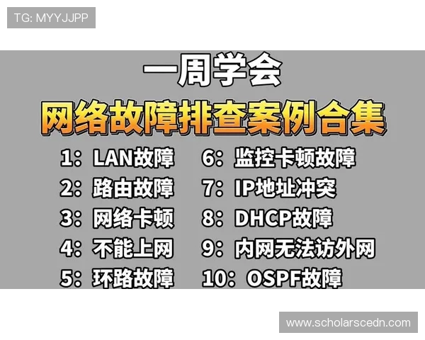 亚星在线登录账号遇到问题怎么办？常见故障排查与解决方案全攻略
